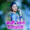 About Mani Basanti Tangawali Song